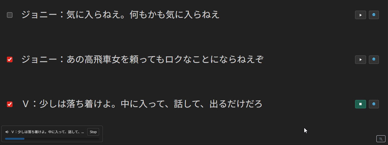 Texthooker page buttons