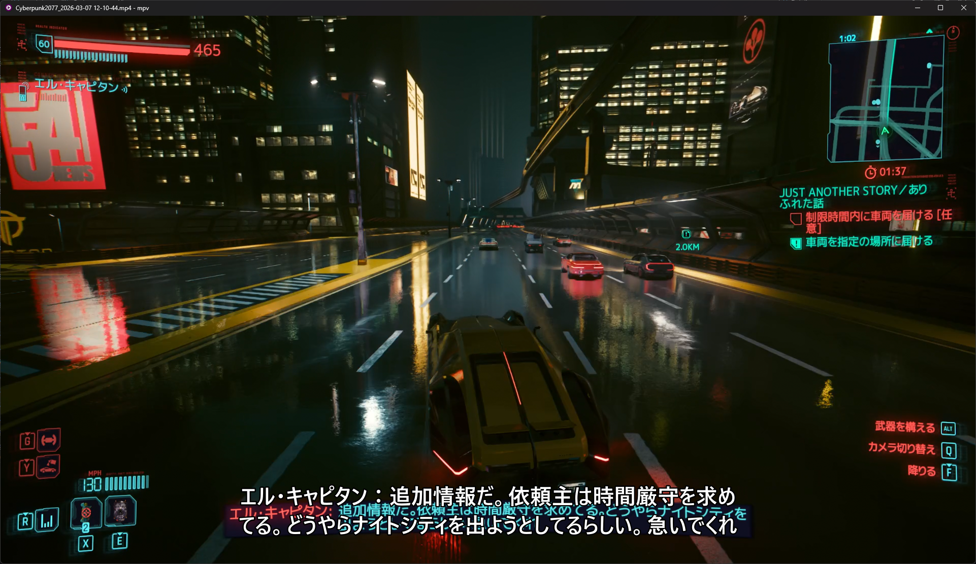 Video player showing game recording with SRT subtitles